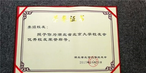 微信图片_20171017125638