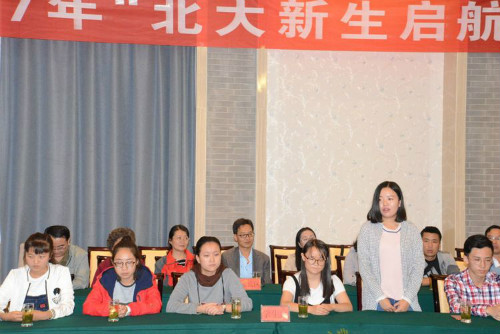 weixintupian_20170829152125