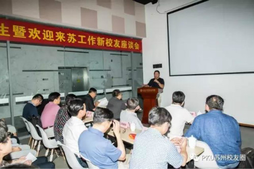 weixintupian_20170808204948