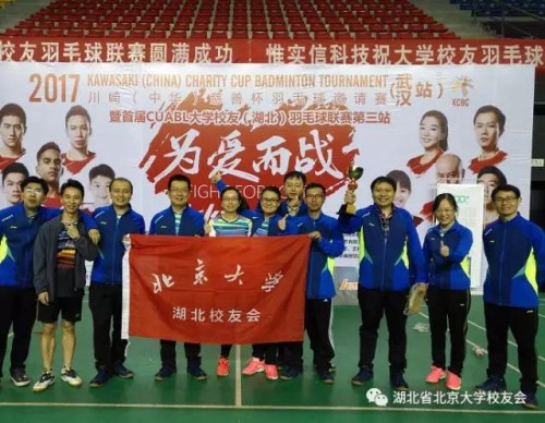 微信图片_20171110140025