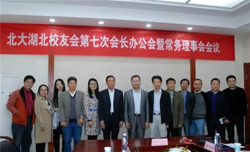 微信图片_20171102152439