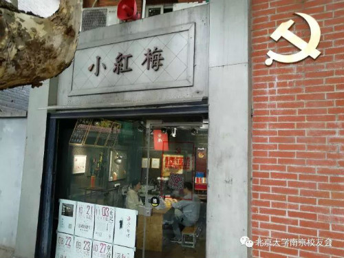 weixintupian_20171114224213