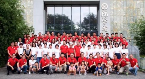 微信图片_20170824195106