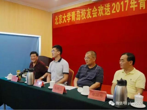 weixintupian_20170828220049