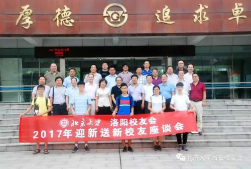 weixintupian_20170829200207