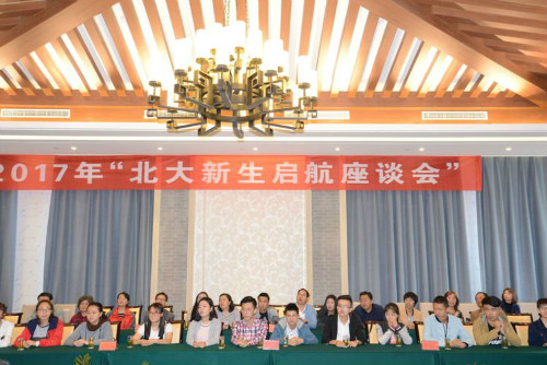 weixintupian_20170829152113