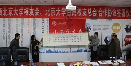 微信图片_20171211145547