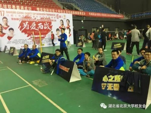 微信图片_20171110140016