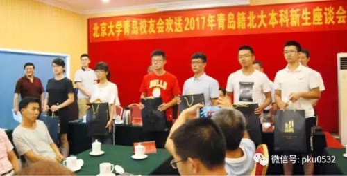 weixintupian_20170828220121