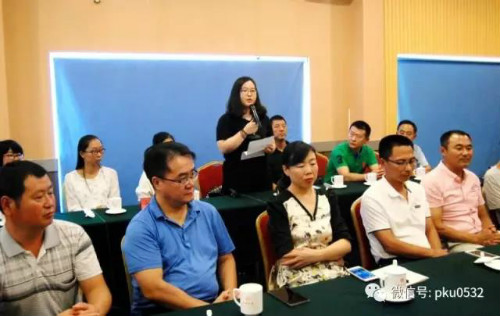 weixintupian_20170828220055