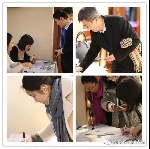 微信图片_20171220135308