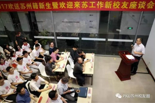 weixintupian_20170808204941