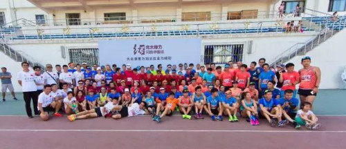 weixintupian_20170808203254