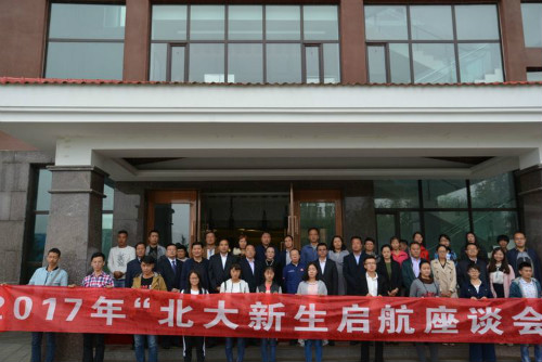 weixintupian_20170829152136