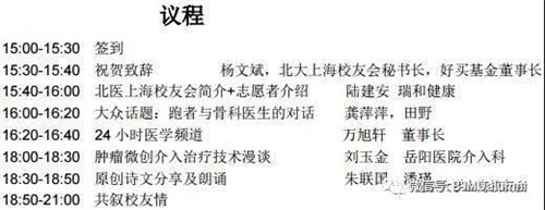 微信图片_20171220135147