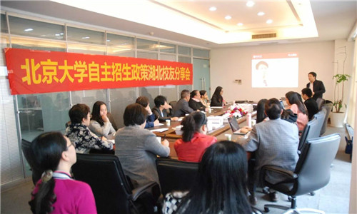 微信图片_20171102151302