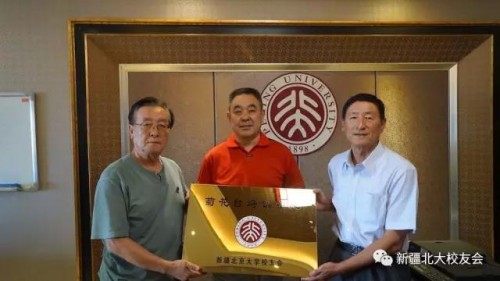 微信图片_20170824150410