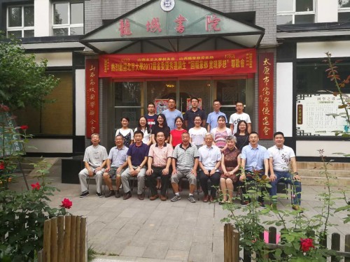 微信图片_20170724231428