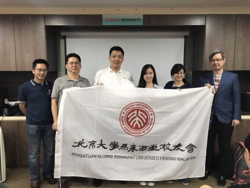 微信图片_20170807110117