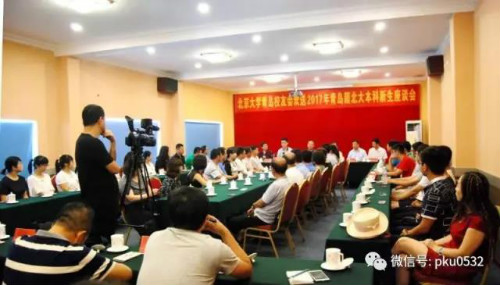 weixintupian_20170828220041