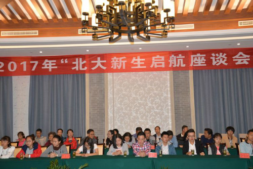 weixintupian_20170829152130