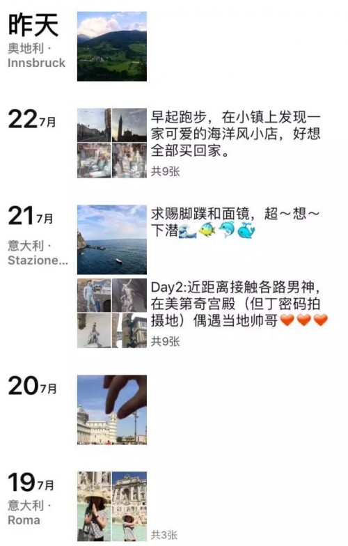 微信图片_20170725215113