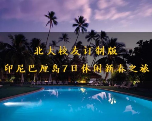 微信图片_20171124161657