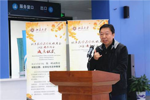 南京校友会副会长桂爱平致辞