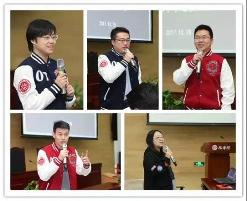 微信图片_20171109143017