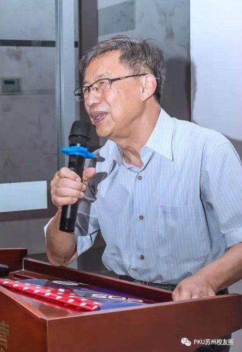 weixinjietu_20170808205027