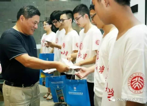 weixintupian_20170808205057