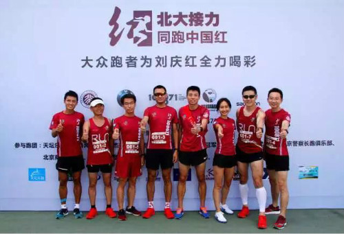 weixintupian_20170808203403