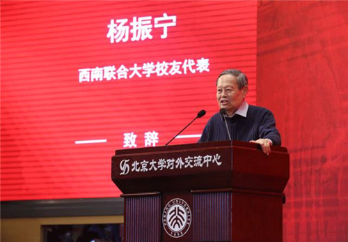 微信图片_20171102141317