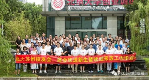 weixintupian_20170808204930