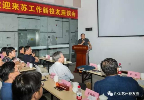 weixintupian_20170808205005