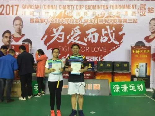 微信图片_20171110140010