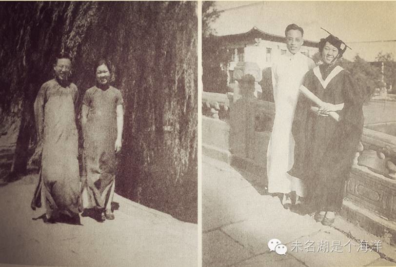 左一:1938年侯仁之、张玮瑛在岛亭石桥 右二:1938年5月在校友桥