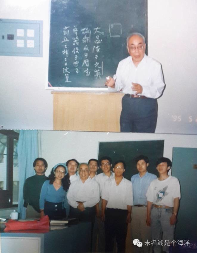 1995年5月26日上课合影.(右二:作者)