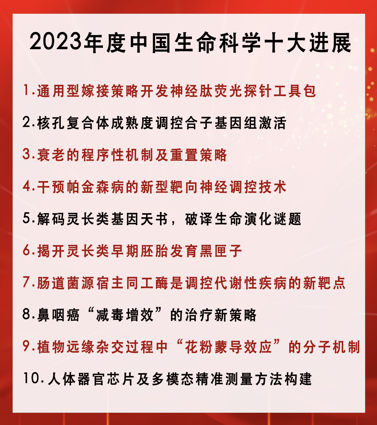 微信图片_20240308110545.png