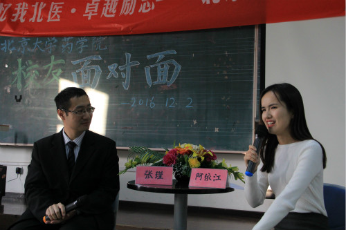 20161213093137602511_meitu_13