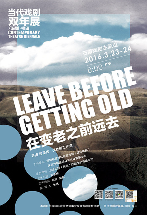 9173f8be3f0c421_副本