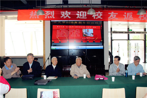 到场嘉宾 王学珍(原北大党委书记)、郝斌(原北大常务副校长)等校友
