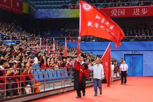 研究生第二部分第五张