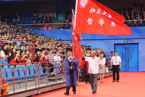 研究生第二部分第七张