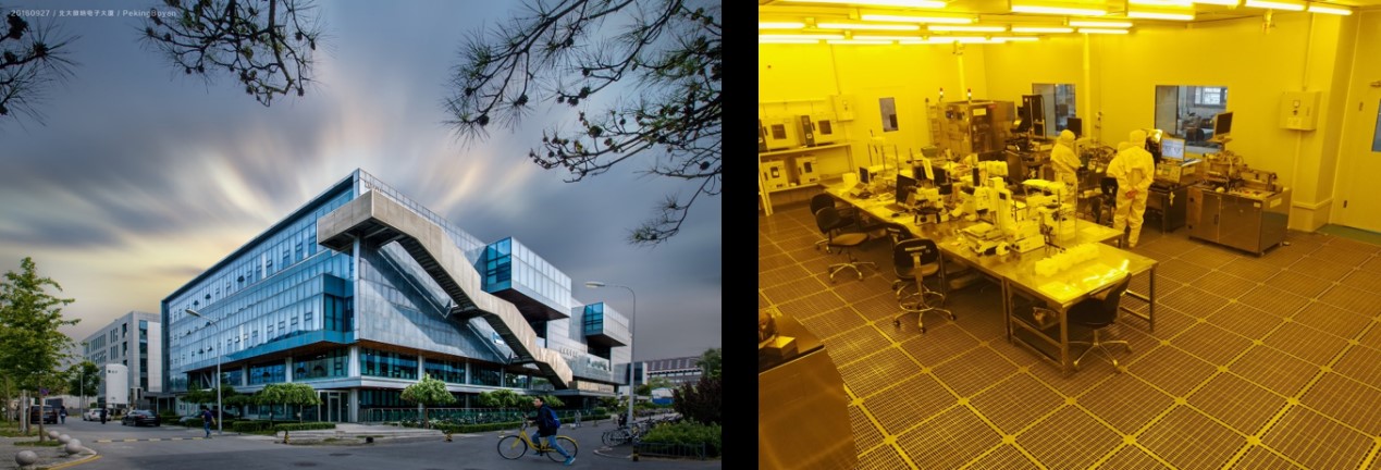 b24371a79aca4798838f17508ab6a331.jpg 北京大学集成电路学院.jpg