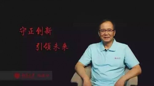 第四部分第一张