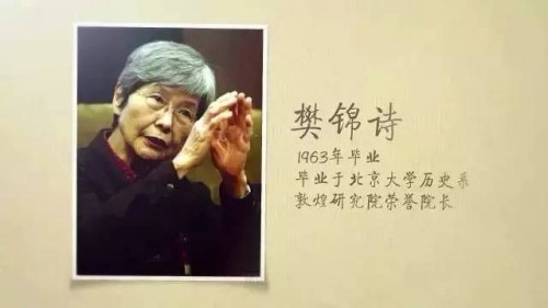 第四部分第二张