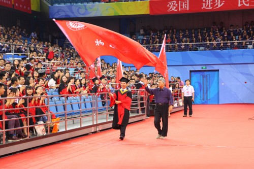 研究生第二部分第四张