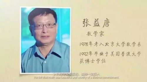 第四部分第三张