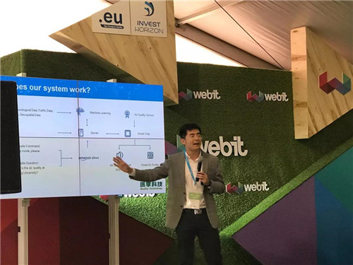 微信图片_20180103160807